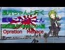 艦隊これくしょん　艦これ　２４夏イベントE２　ゆっくり実況
