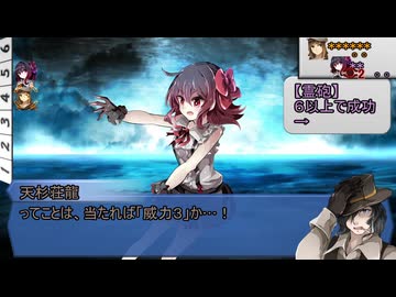 【シノビガミ】ななくちで海へ歌う：Phrase6[THE DAY]