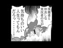【実況】社会人３年目ワイ、可愛い女の背後霊と化す Part50【ペルソナ３ポータブル】