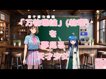【すずらんめいと】カフェ「アルス・マグナ」【リポート】