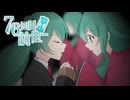 76回目の前世　By　エリデル【歌ってみた】