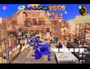 スプラトゥーン３　ネタ　ニコニコ動画復活記念　７月２７日　ガチホコバトル