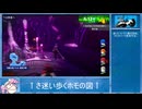 【ネタバレあり】Persona 3 Reload RTA NEW GAME Normal part５【12:50:22】
