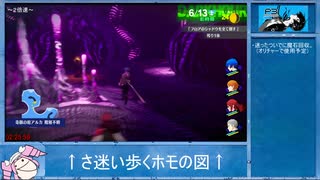 【ネタバレあり】Persona 3 Reload RTA NEW GAME Normal part５【12:50:22】