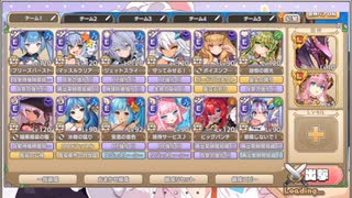 モンスター娘TD　メインストーリー　12-1（Eレア以下）