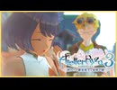 ライザのアトリエ３を水着でプレイ part6【voiceroid実況】【ライザ３】