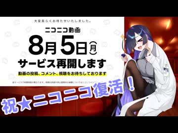 夜語トバリの雑語り【復活記念特別編】