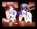 【僕と、僕らの夏】ダムに沈む故郷に帰ってきました【#19】