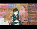 【再】【切り抜き】ヤクザとVR体験した話