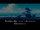 夏色プロミス(off Vocal,off Chorus)