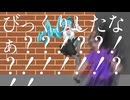 【初音ミク】びっくりした【オリジナル】