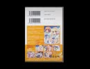 キッキングホース★ラプソディ