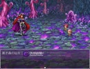 実況素人が初めて作ったゲームを実況する！「サラ伝説」 その3