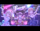 【デレステMV】ダンシング・デッド（及川雫・佐藤心・諸星きらり）