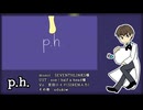 【宮田ロイド】p.h.【SIREN人力カバー】