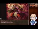 【インザナ】＃20 使用した武器は次のSceneから使用禁止【voicepeak実況】