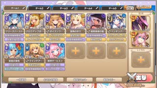 モンスター娘TD　メインストーリー　12-2（Eレア以下）
