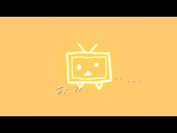 ただいま、おかえり / 初音ミク