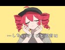 オーバーライド『歌ってみた』