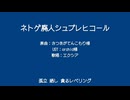 ようつべに上げたNIKKEの人力まとめ その2【NIKKE人力】