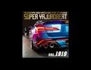 ﾔｼﾞｭｾﾝﾊﾟｲｲｷｽｷﾞﾝｲｸｲｸｱｯｱｯｱｯｱｰﾔﾘﾏｽﾈ Drive'n eurobeat