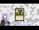 【MTG】大体4分でわかる重厚/Backboneの歴史