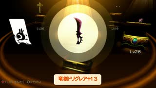 【実況】週刊リベラ part233【パタポン3】