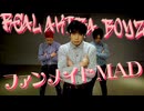 【MAD】RABスイーツ！～鬼畜寒色と受難おネス～【RAB】