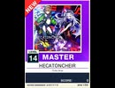 【譜面確認用】 HECATONCHEIR MASTER 【チュウニズムNEW外部出力】