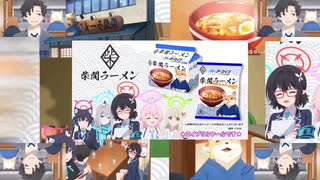 柴関