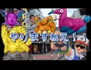 淫夢バッジ編　【ﾔｼﾞｭｾﾝﾊﾟｲｲｷｽｷﾞﾝｲｸｲｸｱｯｱｯｱｯｱｰﾔﾘﾏｽﾈ】