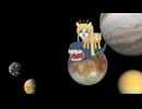 第88回　公開衛星ニジカセミナー