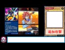 デッキⅡ.arc-v515【アクションデュエル・古代の機械】7/14投稿分