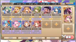 モンスター娘TD　メインストーリー　12-3（Eレア以下）