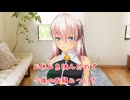 お休みを挟んだので今後の投稿について