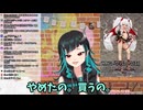 【再】【配信切り抜き】ついにエッチなフィギュアを買った獅子王クリス