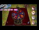 【プレイ動画】P3P Girl Play Part78 後編【ネタバレあり】