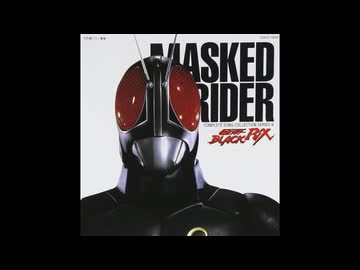 戦場のライダーRX