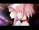 新作「魔法少女まどか☆マギカ Magia Exedra」Promotion Film