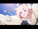 ブルーアーカイブ Blue Archive OST 208 shoujo Delight