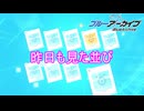 無料10連2024年7月31日　ブルーアーカイブ実況プレイ