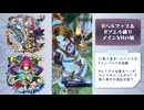 【メギド72】Rハルファス＆Rブエルと行くメイン旅【11章118VH】