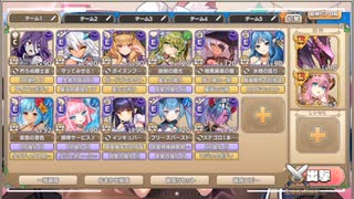 モンスター娘TD　メインストーリー　12-4（Eレア以下）