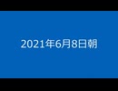 ぶっこわしカーリングCRAZYクリア21～30