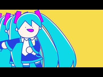 さがしもの short.ver feat.初音ミク