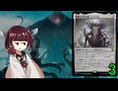 MTGアリーナやるたん　【モダンホライゾン3ドラフト3】