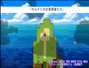 【RPGツクール】Switch新作でRPGを作ってみたPV【カルナハネの冒険者たち】