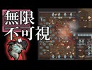 RimWorldの裏技 その15「不可視ドアグリッチ」