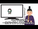 【再】【切り抜き】頭がいいリスナーが自分の配信を見てると思えない