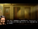 【四国めたん実況】FRONT MISSION 1st Remake【USN編】part 57